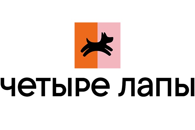 4лапы.jpg